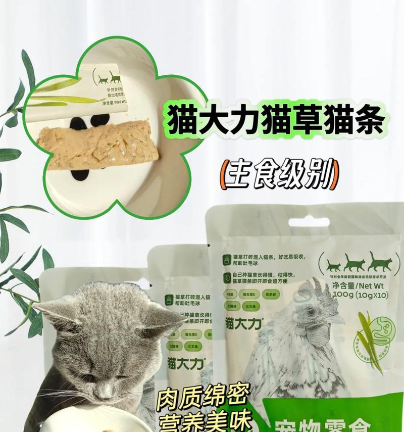 用什么替代猫条作为猫粮更健康？