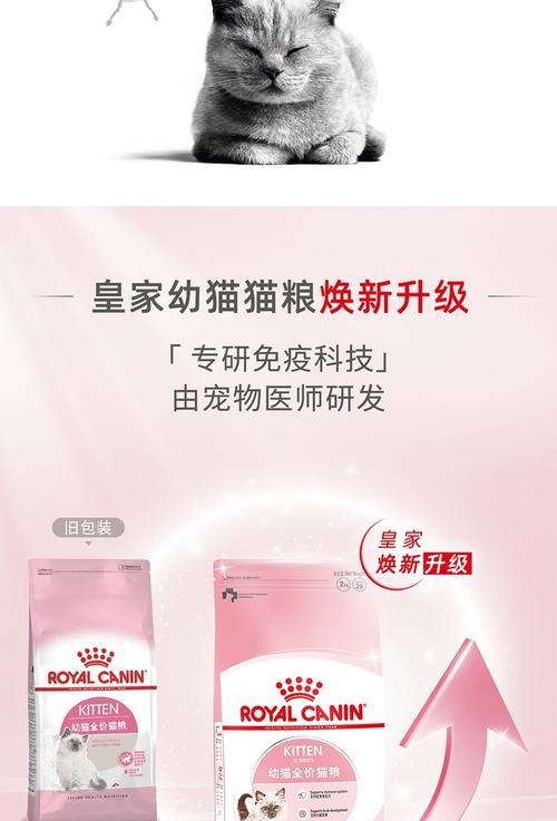 怀孕猫咪的猫粮选择有哪些？