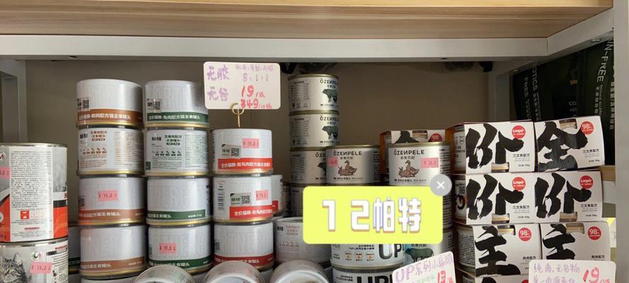 卖猫罐头猫粮的店铺叫什么？寻找信誉好的宠物食品店？