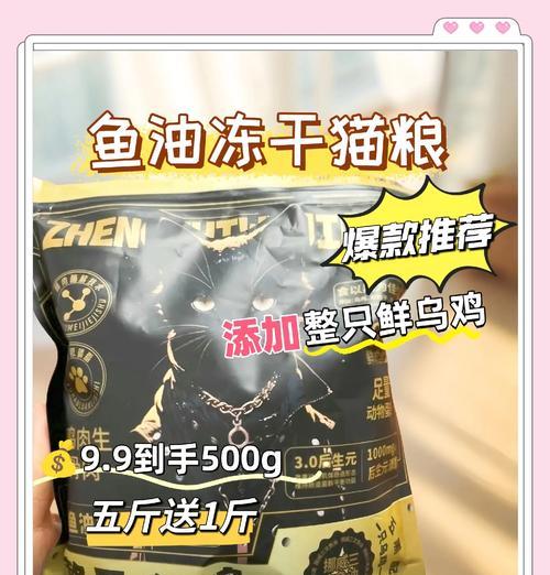 乌鸡、乳鸽和鸡肉猫粮有何不同？如何选择适合的猫粮？