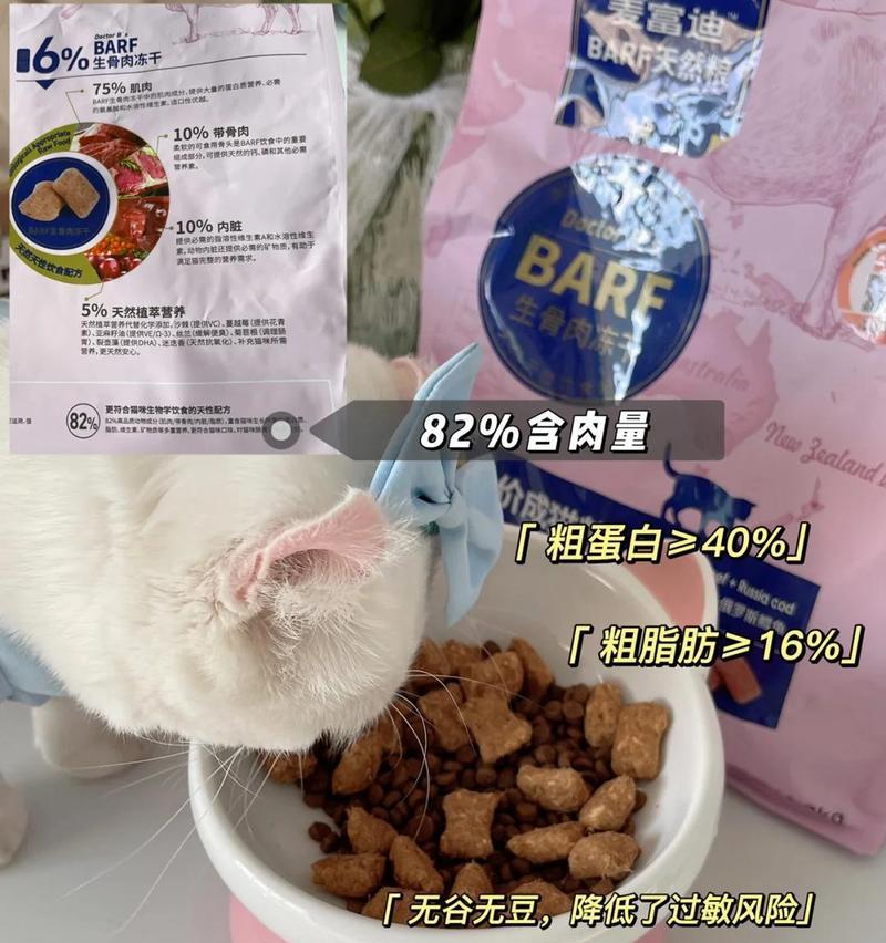 猫粮正常摄入却无排便现象是何原因？