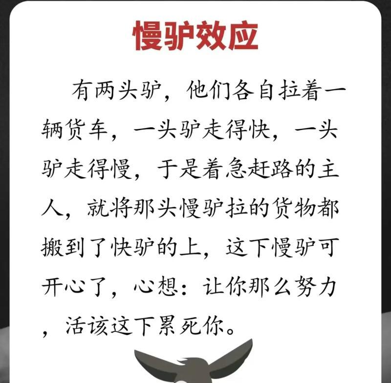 驴和羊驼的笑话故事有哪些？它们的寓意是什么？