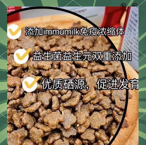 奶糕猫粮粉末如何烹饪？有哪些美味食谱？