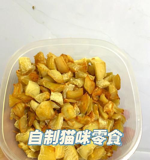 自制猫粮鸡胸肉干怎么酥脆？如何制作？