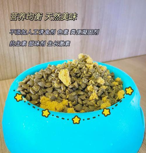 猫粮中的蛋白虫是什么样的？对猫咪有害吗？