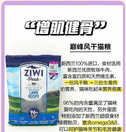用手抓取猫粮会有什么后果？是否会影响猫粮质量？