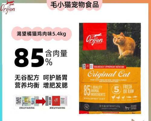 渴望猫粮采用哪种肉类？品质如何保证？