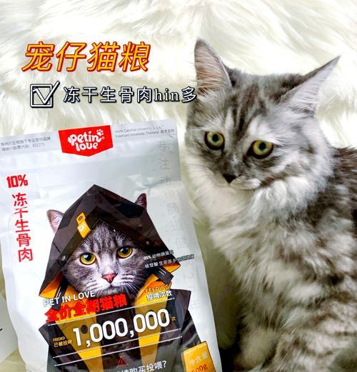 幼猫生骨肉应该搭配哪种猫粮？