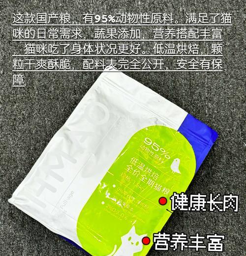 在意大利买什么猫粮合适？如何选择适合当地猫咪的猫粮？