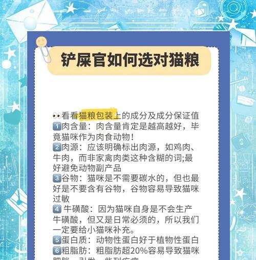 猫粮怎么送快一点？如何选择快速配送猫粮的服务？
