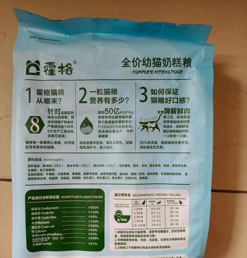 自制牛肉奶糕猫粮的正确步骤是什么？
