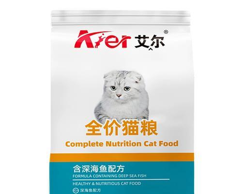 艾尔猫粮质量怎么样？艾尔猫粮的用户评价如何？