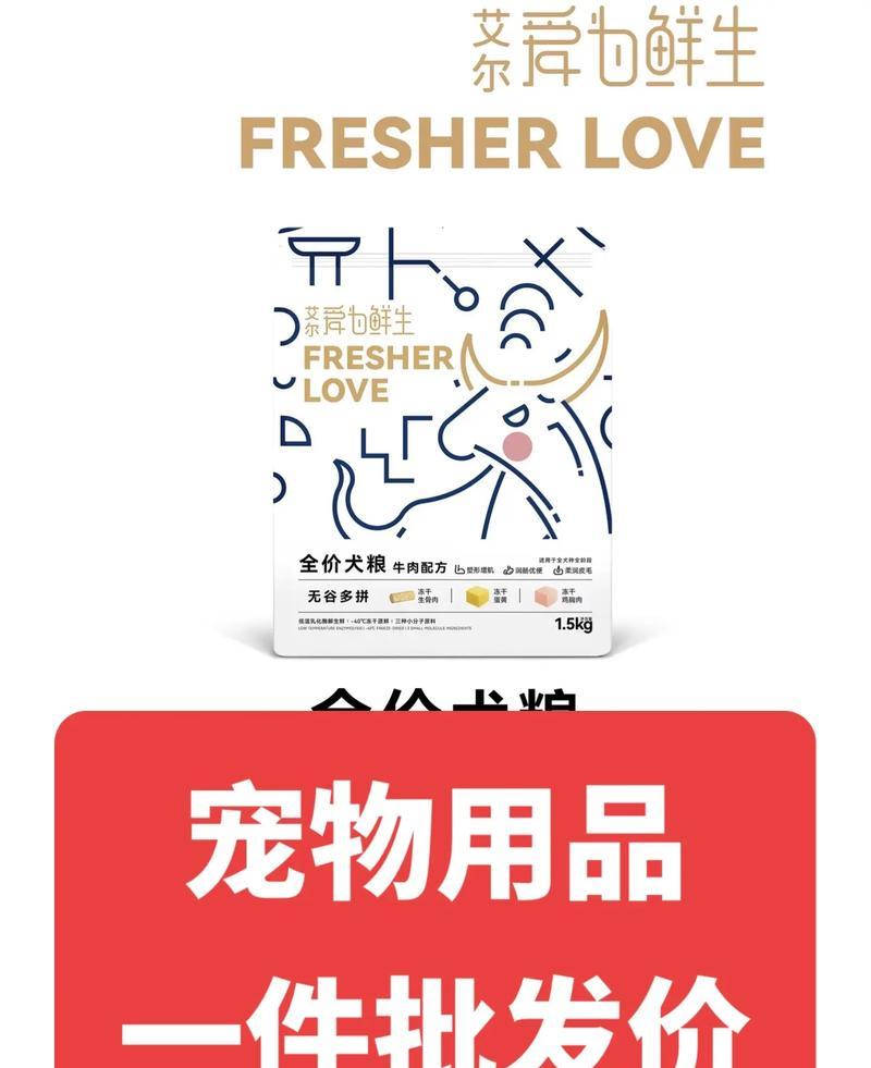 艾尔猫粮质量怎么样？艾尔猫粮的用户评价如何？