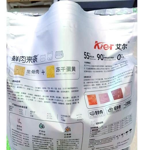 艾尔猫粮质量怎么样？艾尔猫粮的用户评价如何？