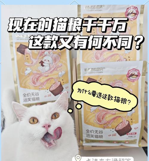 奶泡猫粮还用喝水吗为什么？奶泡猫粮的水分含量足够吗？