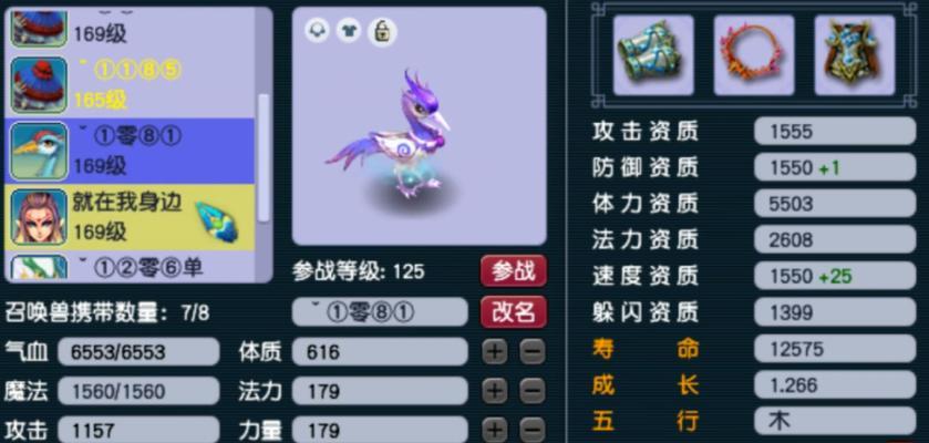 选择骷髅大唐龟速宠物时应注意什么？如何挑选？