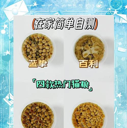 如何辨别猫粮的质量好坏？