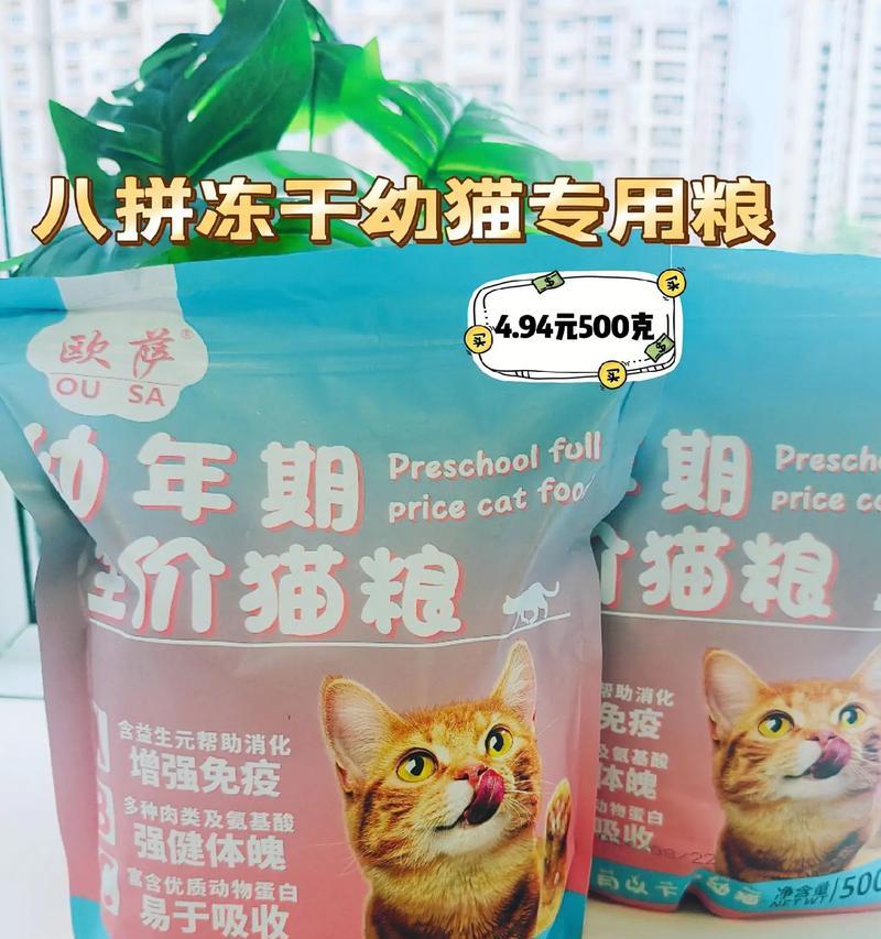 小猫可以吃什么幼猫粮比较好？有哪些适合小猫的幼猫粮推荐？