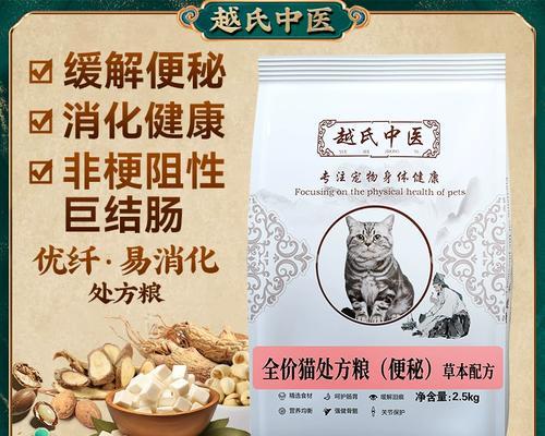 巨结肠处方猫粮的正确喂食方法是什么？