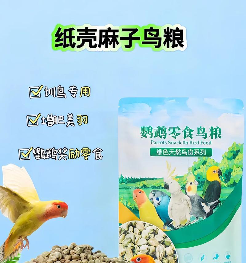 喂鸟吃猫粮会有福报吗？这样做对鸟有什么影响？