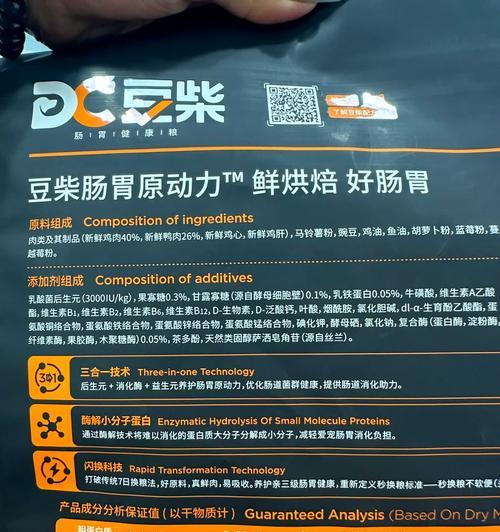 猫粮中叶酸对猫咪健康的影响是什么？