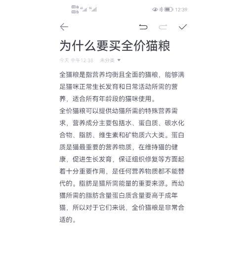 猫粮中叶酸对猫咪健康的影响是什么？