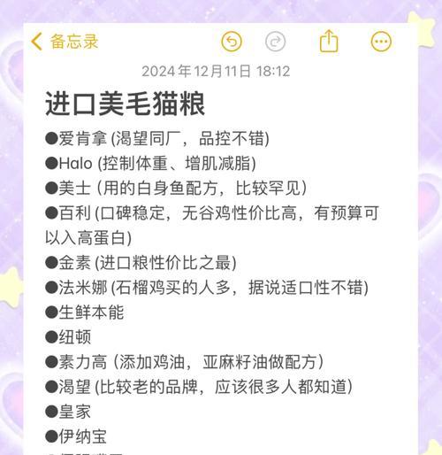猫粮试吃时如何搭配美毛膏？美毛膏的正确使用方法是什么？