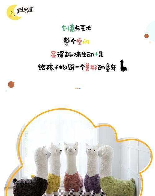 客厅羊驼摆件还有什么摆件好看？如何搭配家居装饰？
