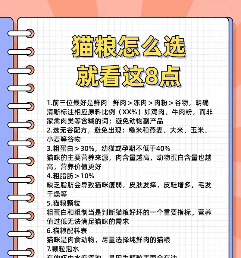 如何判断猫粮是否变质？猫粮变质的迹象有哪些？