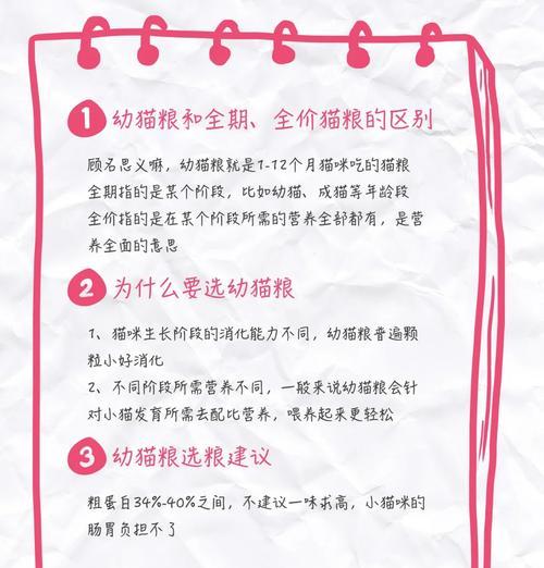 被坑了的猫粮怎么办？如何辨别和处理劣质猫粮？