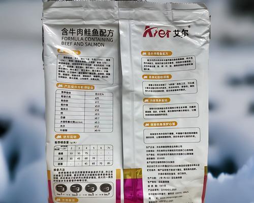 自制猫粮中可以添加哪些调料？需要注意什么？