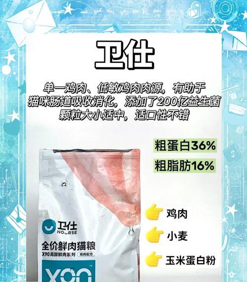 猫太强怎么处理猫粮？有哪些方法可以改善？