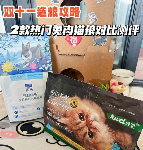 库卫猫粮的品质如何评价？伯宠猫粮怎么样？