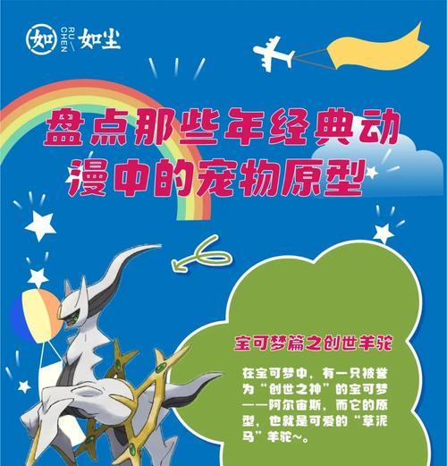 羊驼图案套装哪个品牌好？如何辨别真伪？