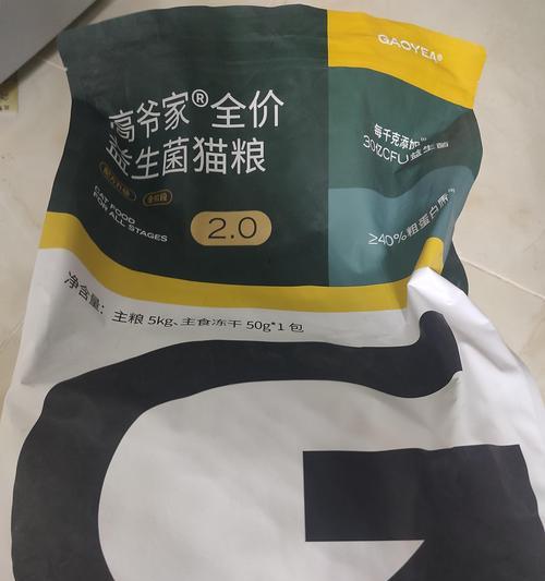 猫粮变质后应如何正确处理？