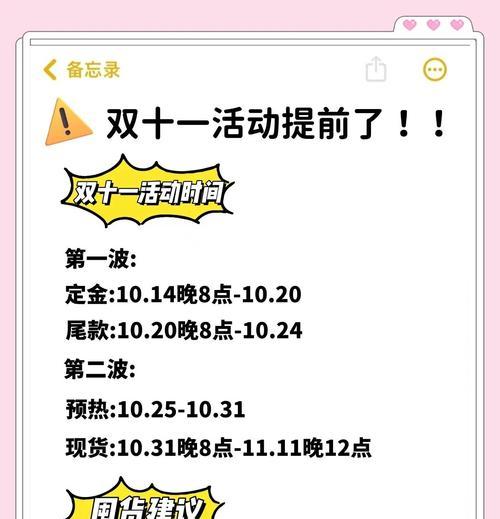 双十一猫粮优惠活动何时开始？如何囤货最划算？