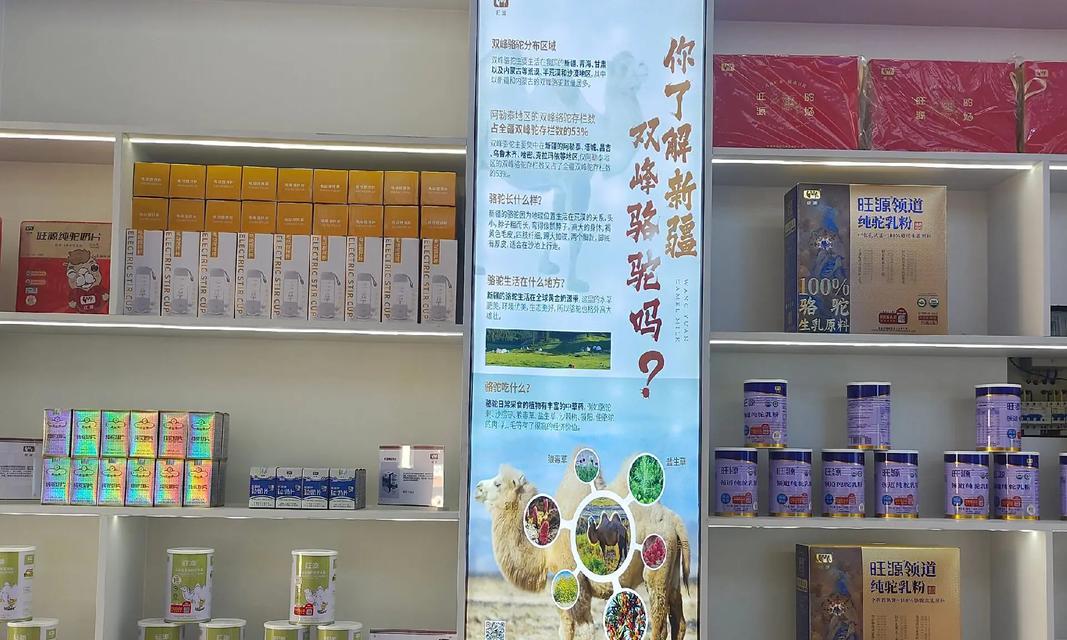 羊驼便利店的标志是什么？羊驼便利店有哪些特色服务？