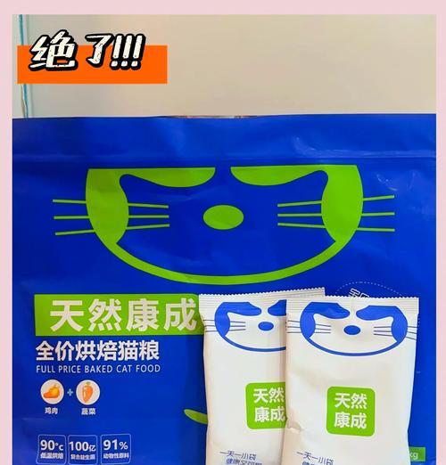 猫没吃猫粮喝水拉稀怎么办？可能的原因和解决方法是什么？