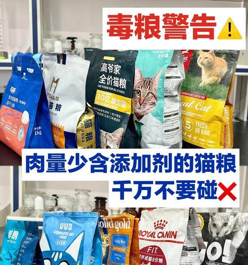 食品添加剂是否可以添加到猫粮中？