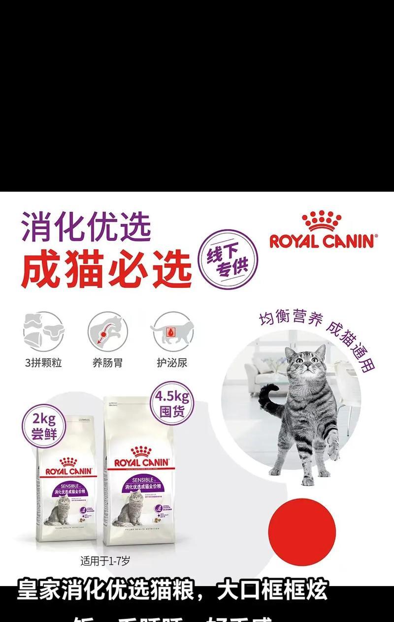 食品添加剂是否可以添加到猫粮中？