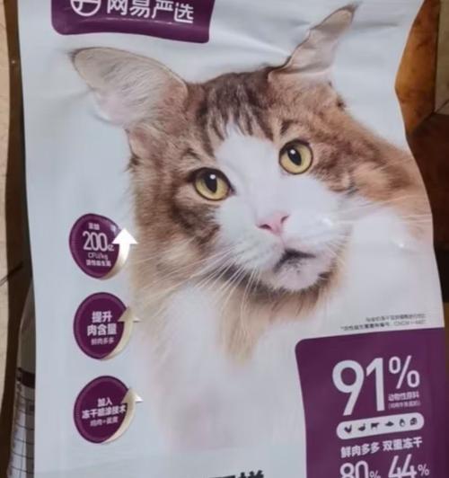 猫粮有一个牌子叫什么边？这个品牌的猫粮有何特点？