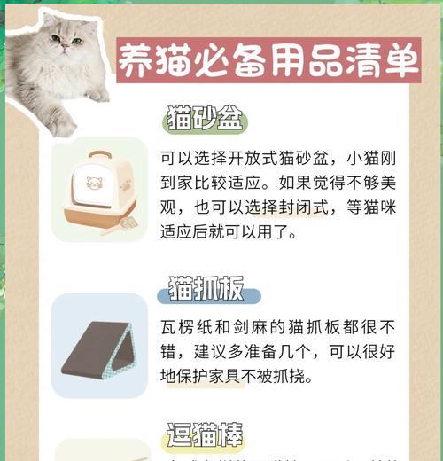 德牧室温温度多少度正常？如何维持适宜环境？
