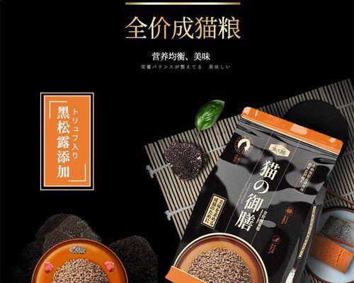 哪些品牌提供纯肉黑色猫粮？