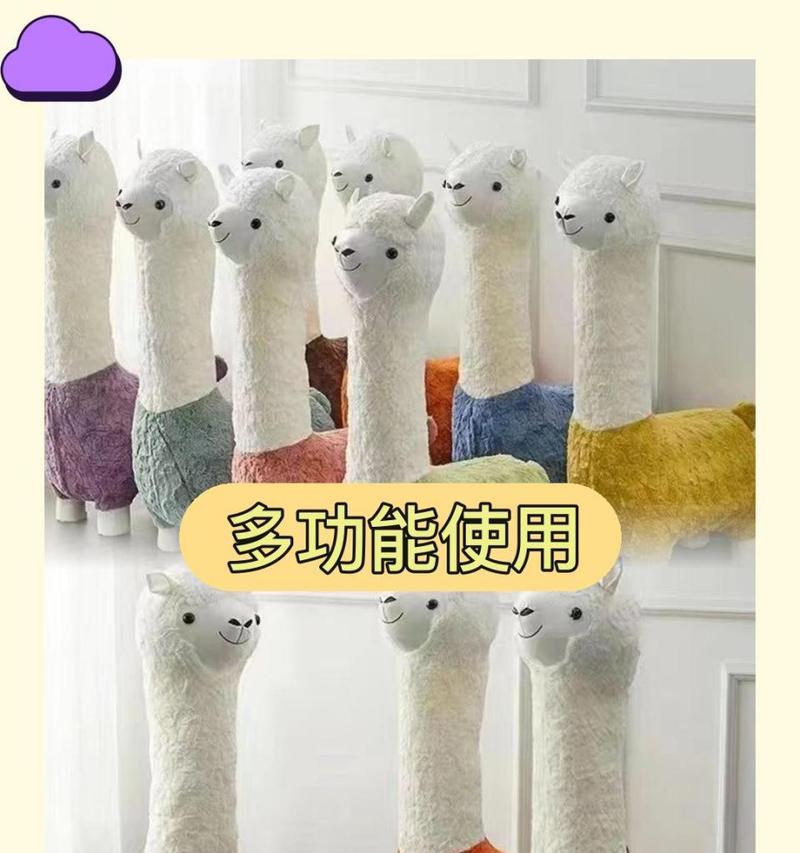 羊驼椅滑轮的安装方法是什么？