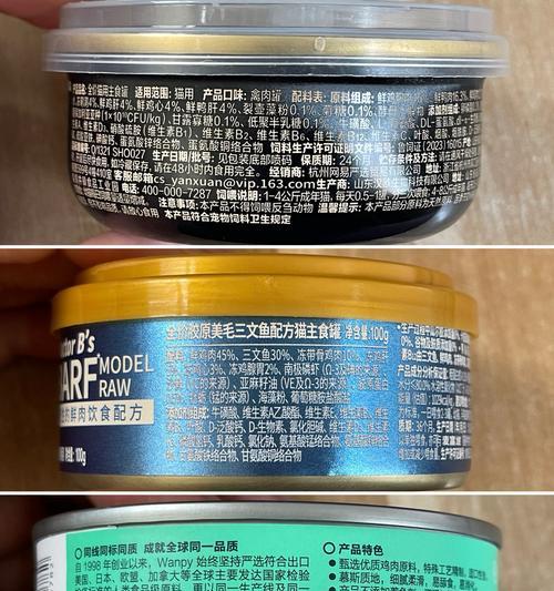猫粮和湿粮都不吃时该怎么办？有哪些解决方法？