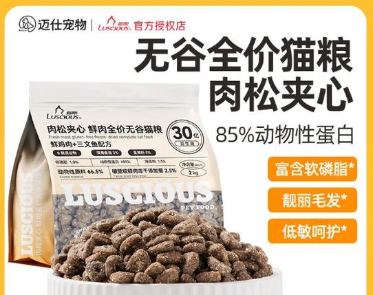 绍兴猫粮怎么样？品质和口碑如何？