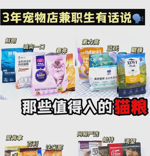 猫粮嚼不碎是什么原因？是否需要更换品牌？