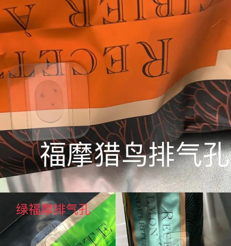 猫粮包装上的排气孔有何作用？