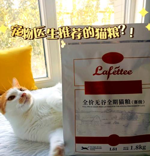 人吃猫粮真的会瘦吗？