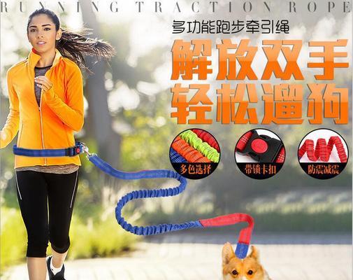 羊驼荧光牵引绳怎么用的？使用时需要注意什么？